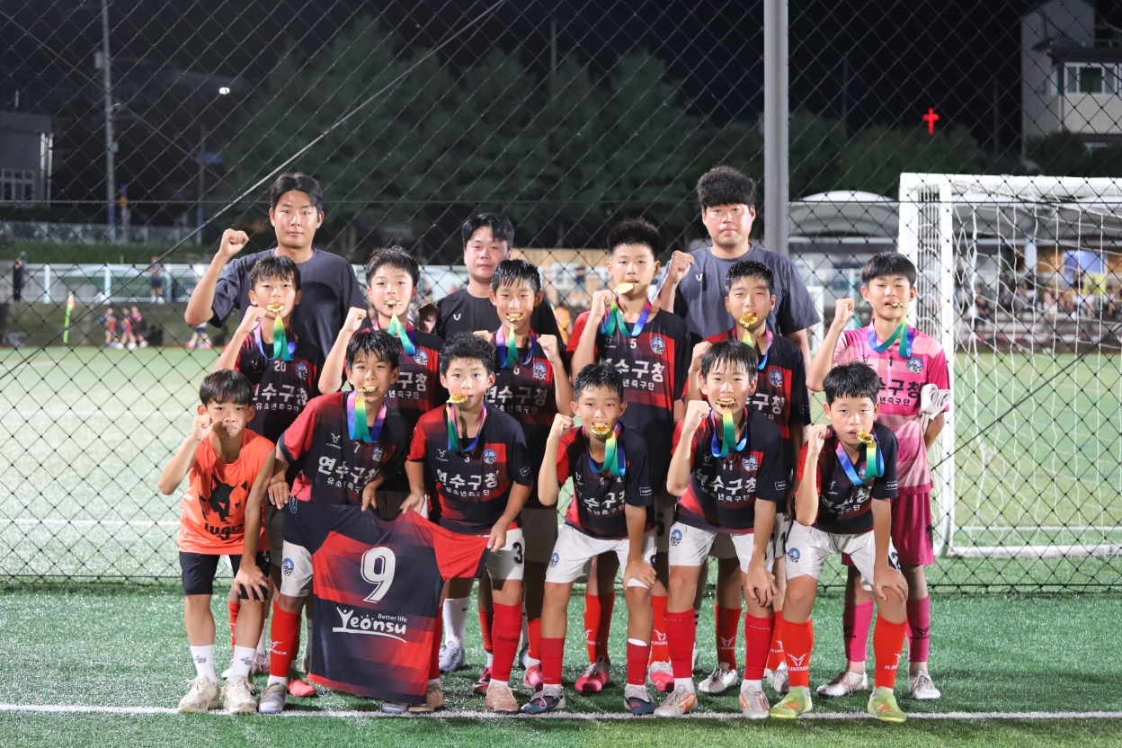 연수구청 유소년축구단, 금강대기 U-12 우승